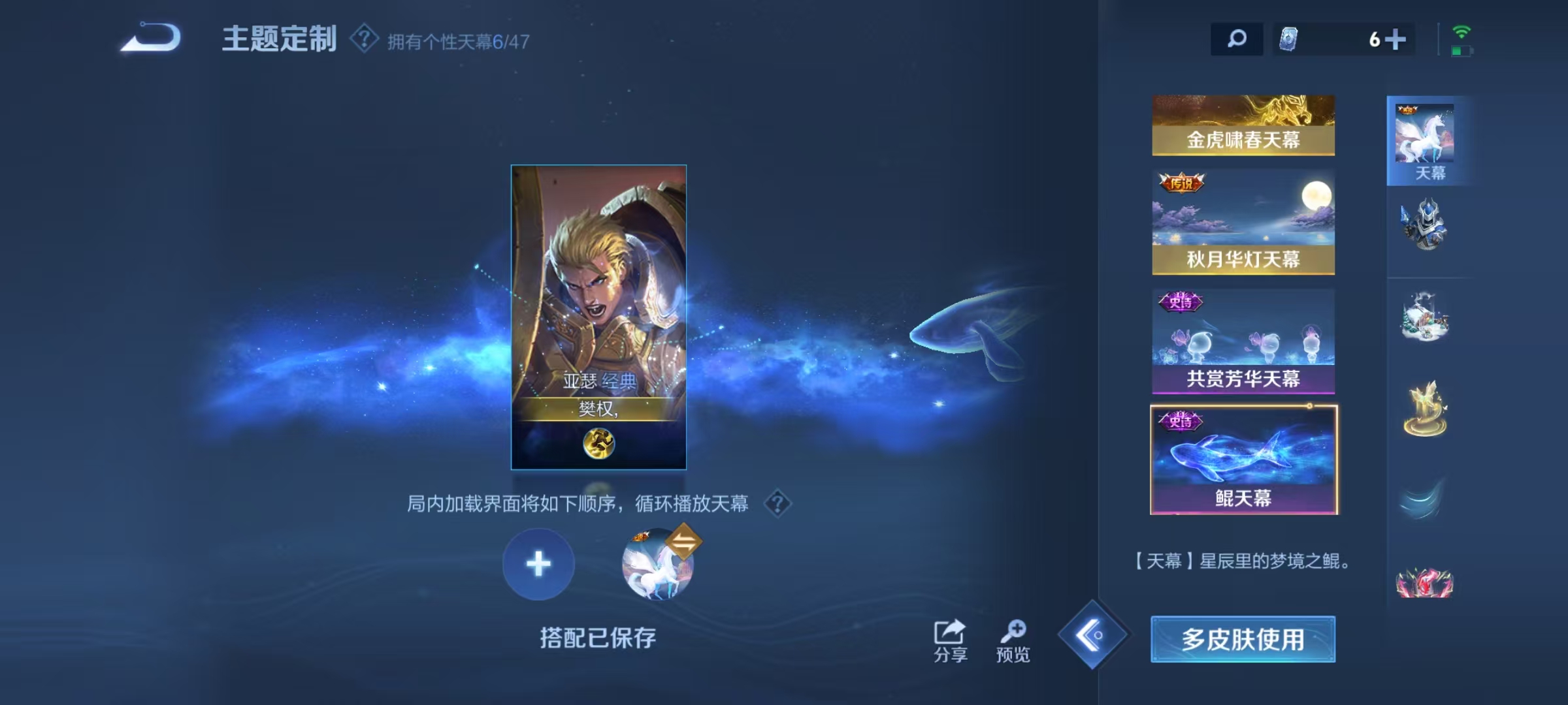 WZCMW3478162王者荣耀账号详情图34