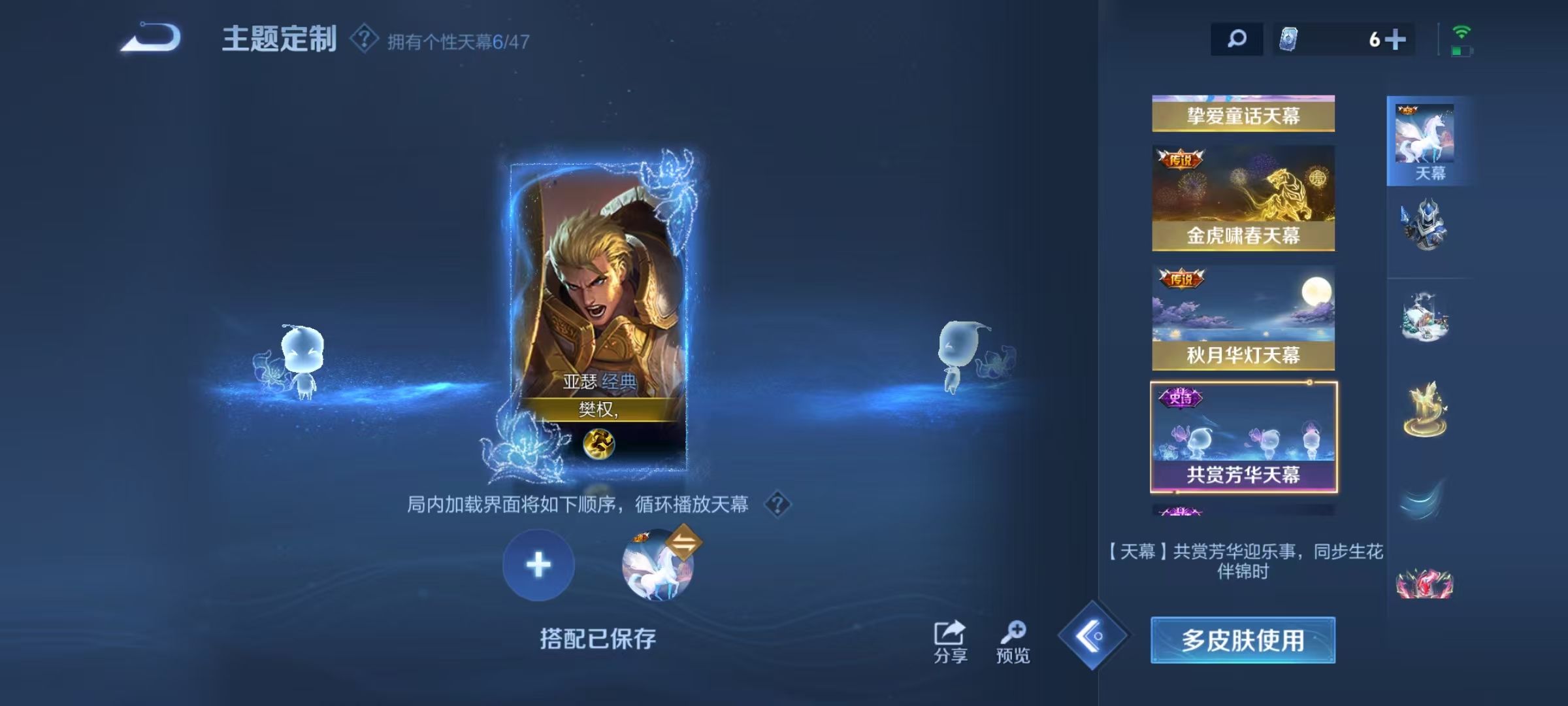 WZCMW3478162王者荣耀账号详情图33