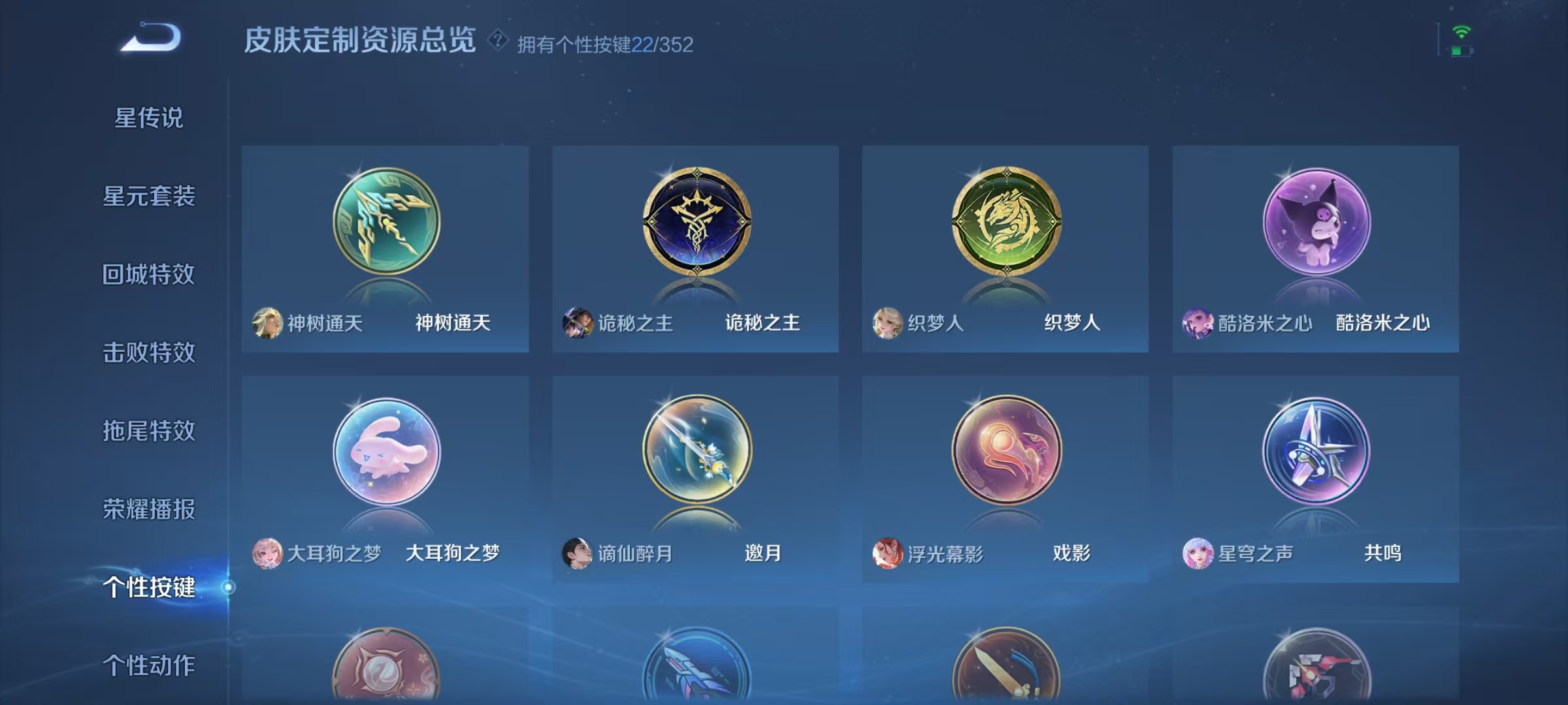 WZCMW3478162王者荣耀账号详情图37