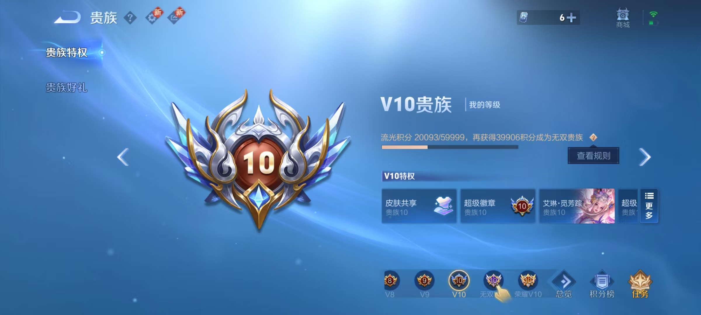 WZCMW3478162王者荣耀账号详情图39