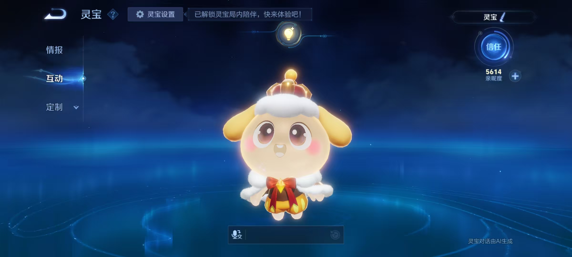 WZCMW3478162王者荣耀账号详情图42