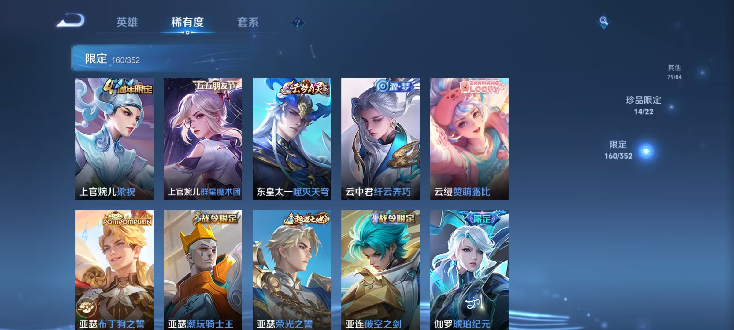 WZCMW3478159王者荣耀账号详情图15