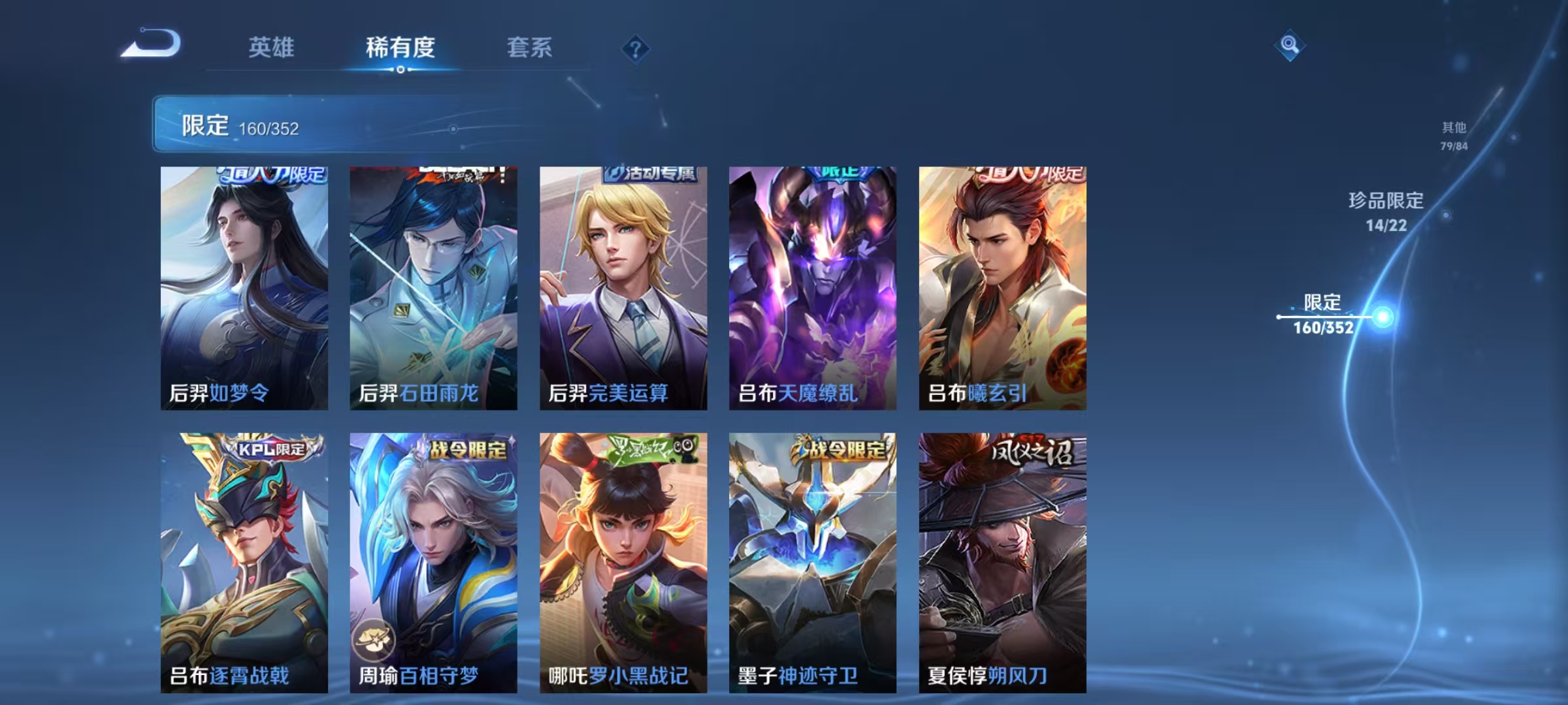 WZCMW3478159王者荣耀账号详情图17