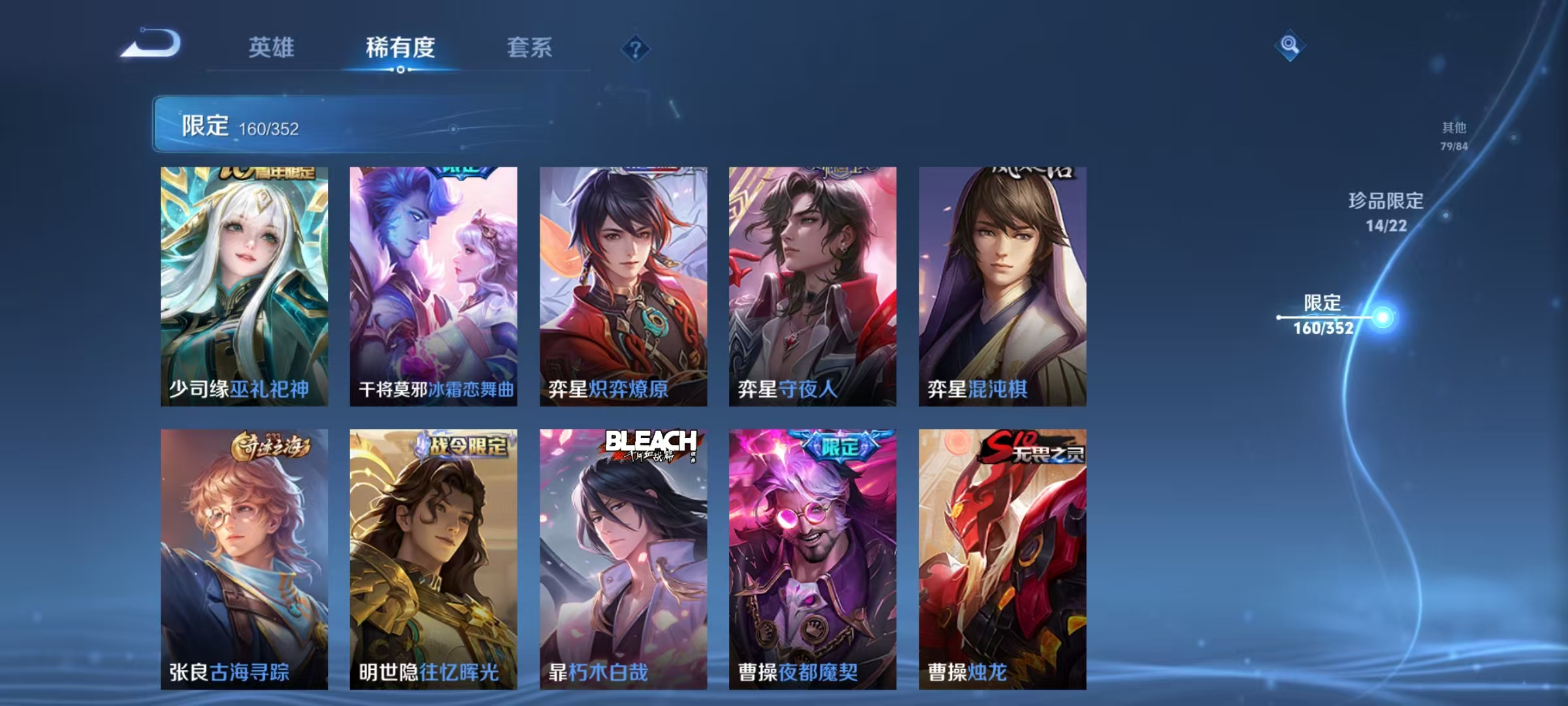 WZCMW3478159王者荣耀账号详情图20