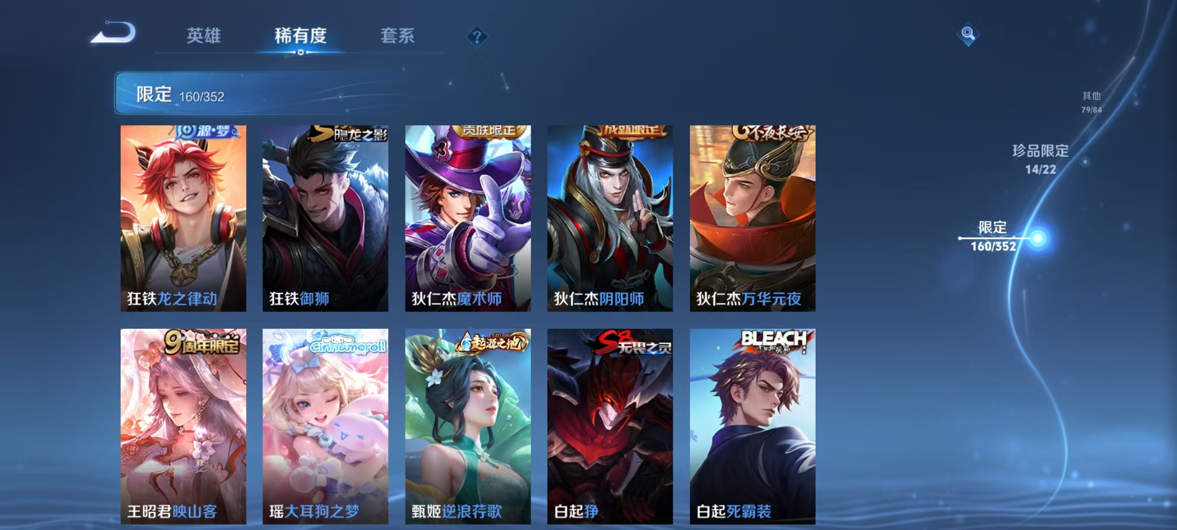 WZCMW3478159王者荣耀账号详情图22