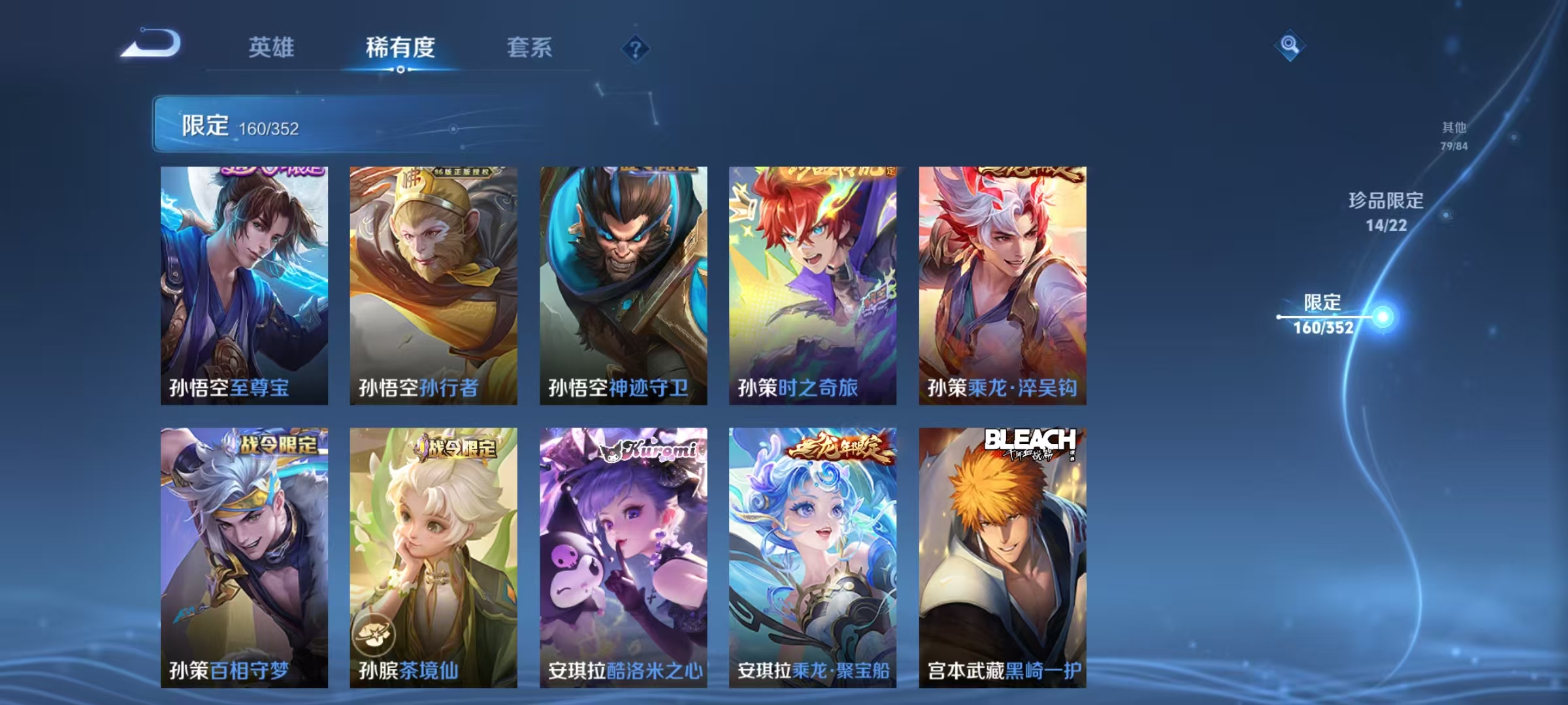 WZCMW3478159王者荣耀账号详情图19