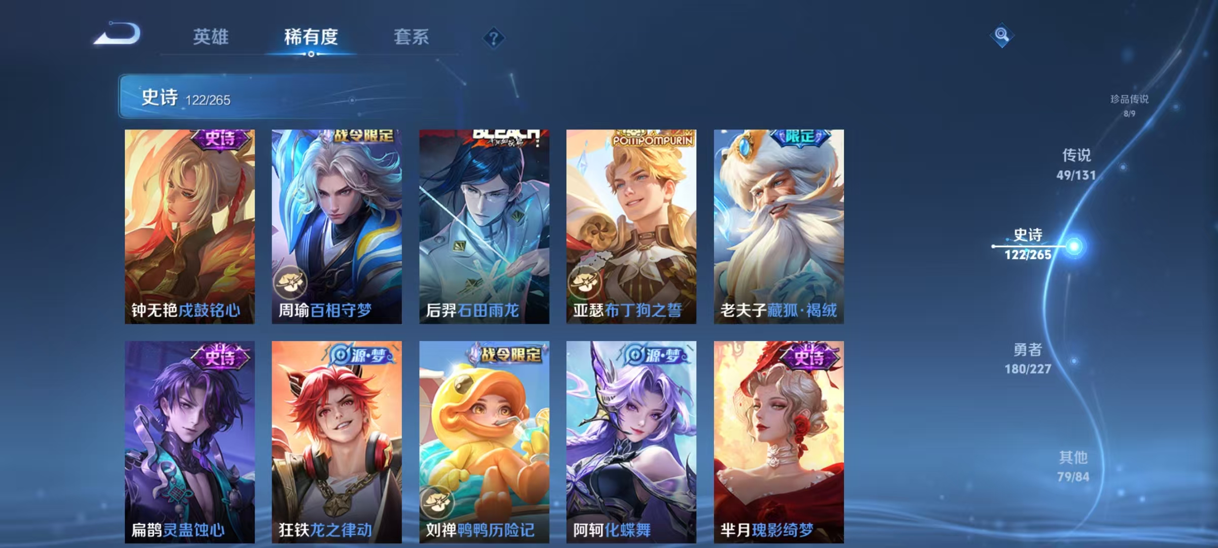 WZCMW3478159王者荣耀账号详情图25