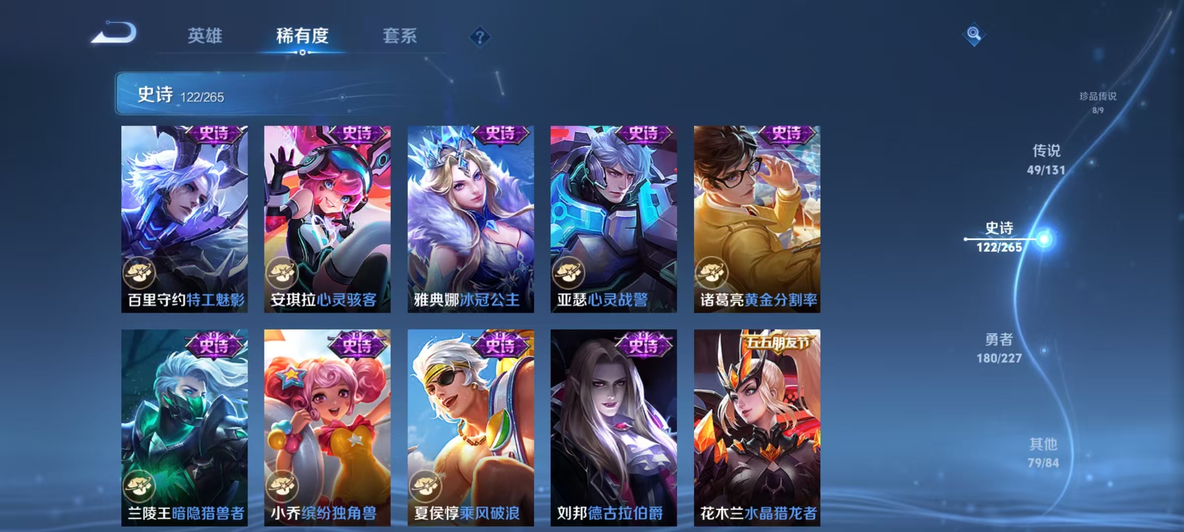 WZCMW3478159王者荣耀账号详情图30