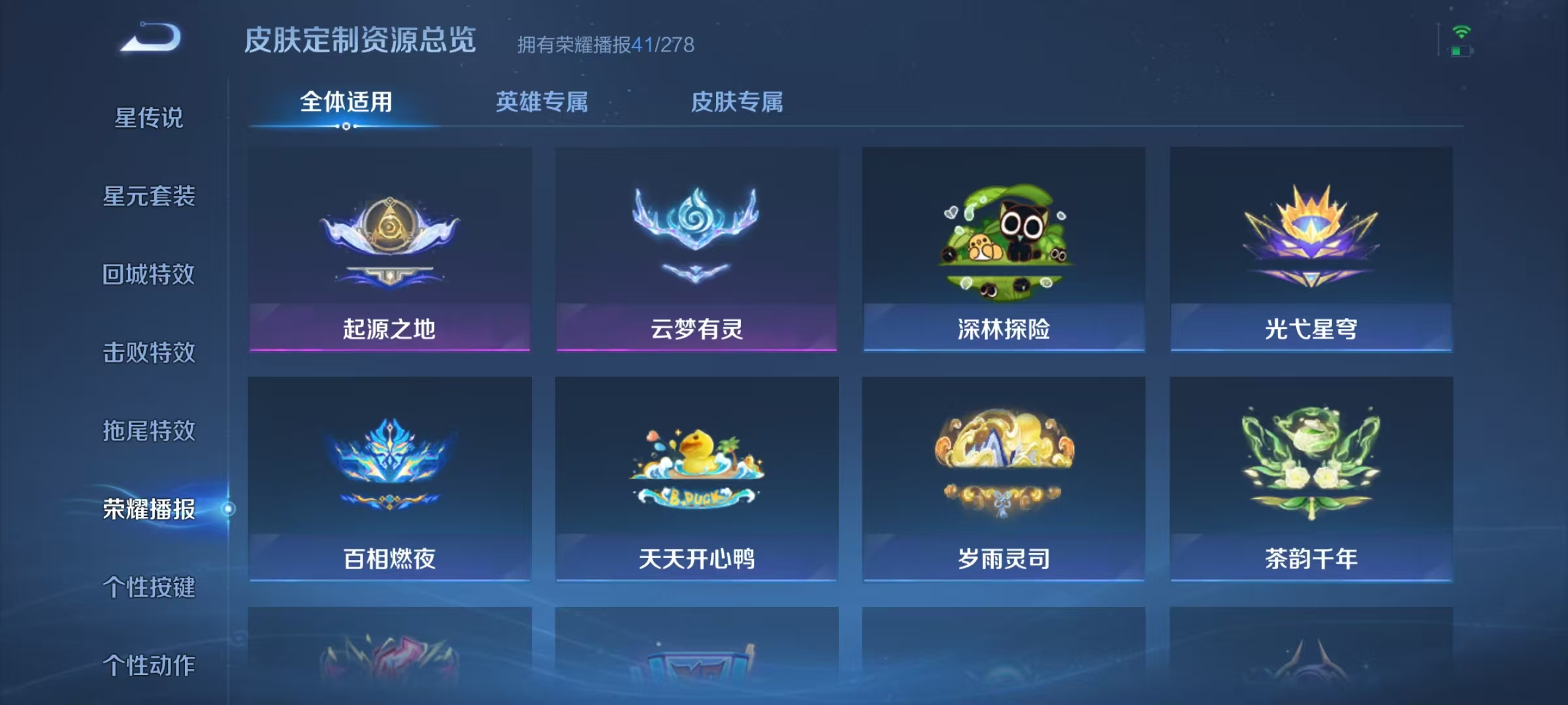 WZCMW3478159王者荣耀账号详情图33