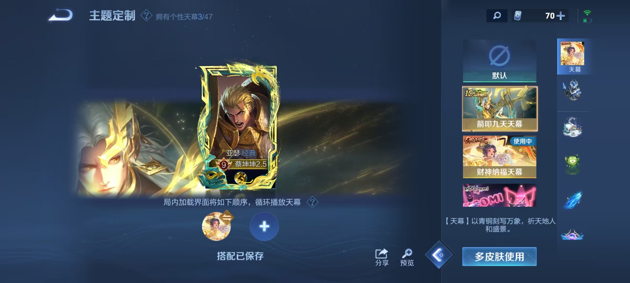 WZCMW3478159王者荣耀账号详情图36