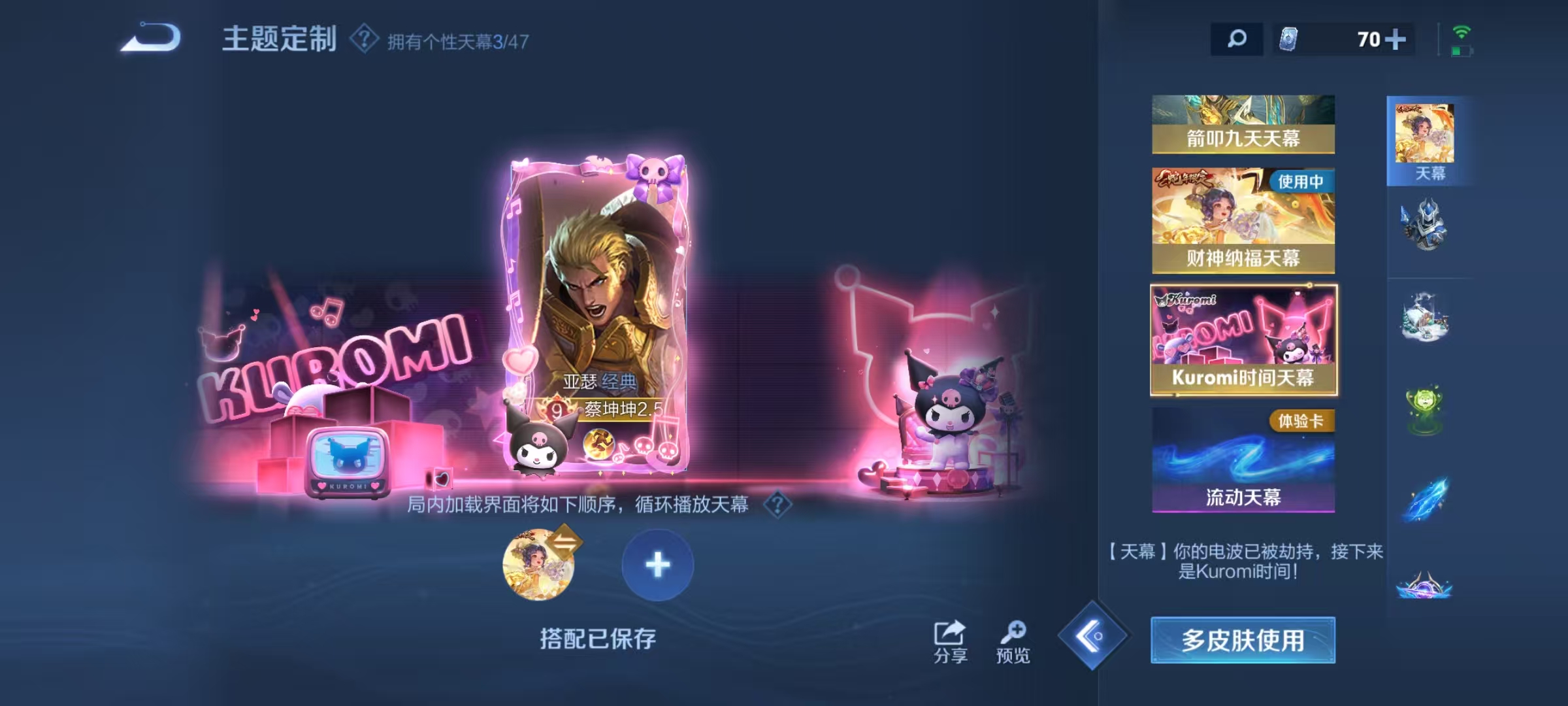 WZCMW3478159王者荣耀账号详情图37