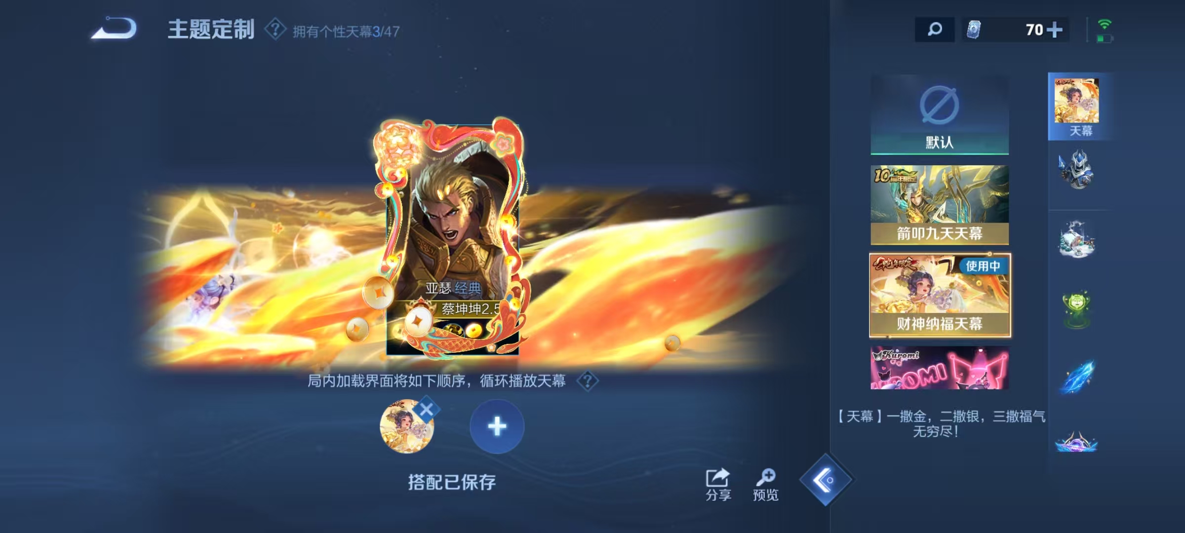 WZCMW3478159王者荣耀账号详情图35