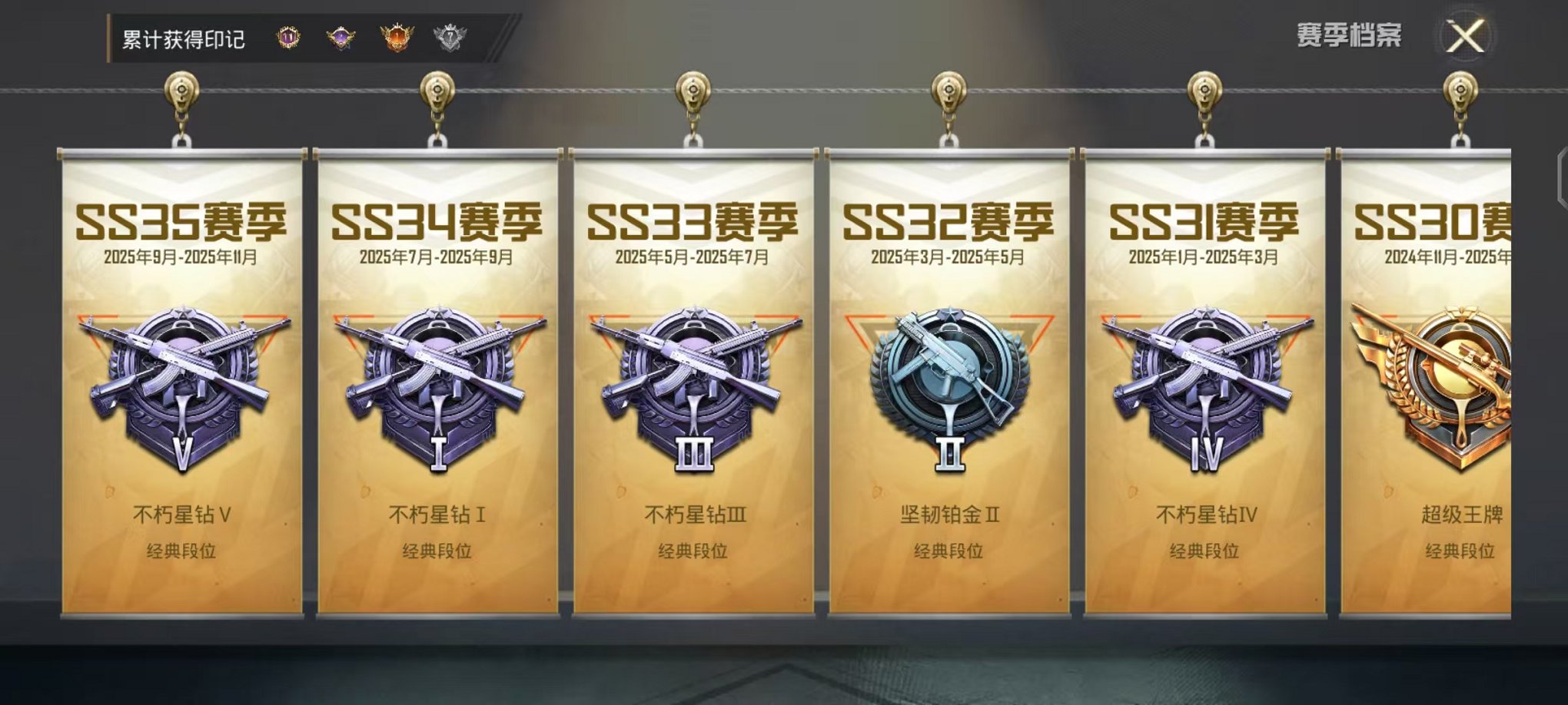 HPCMW468163和平精英账号详情图3