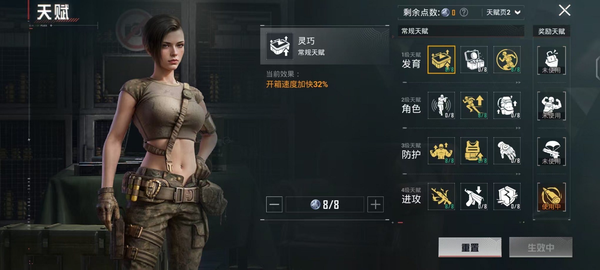 HPCMW468163和平精英账号详情图5