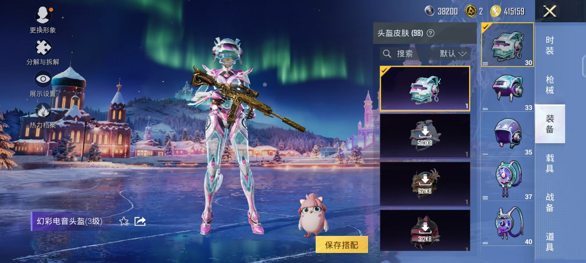 HPCMW468163和平精英账号详情图13