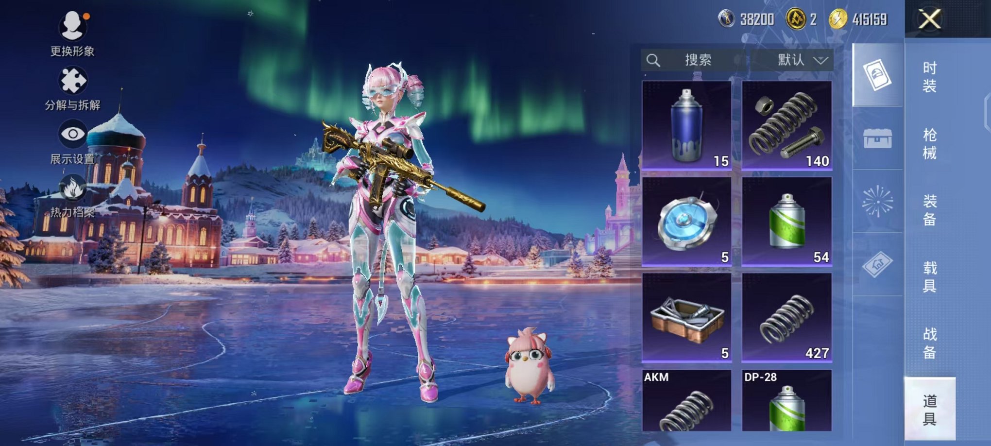 HPCMW468163和平精英账号详情图17