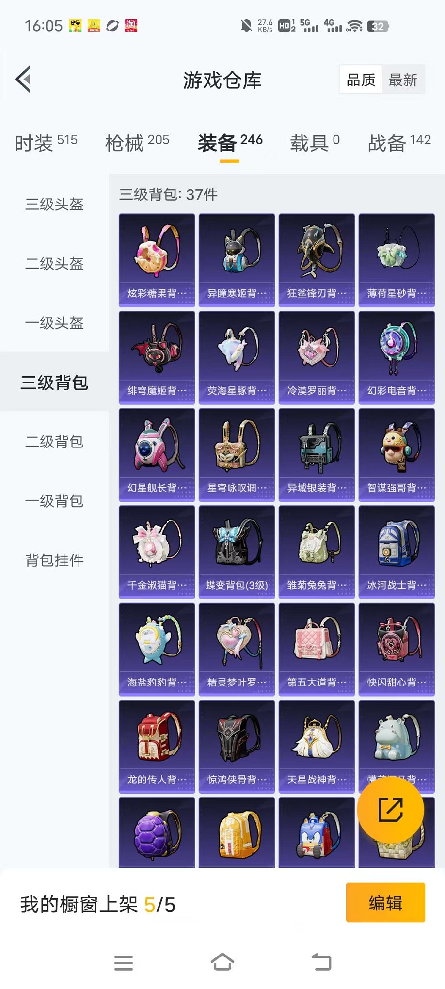 HPCMW468163和平精英账号详情图30