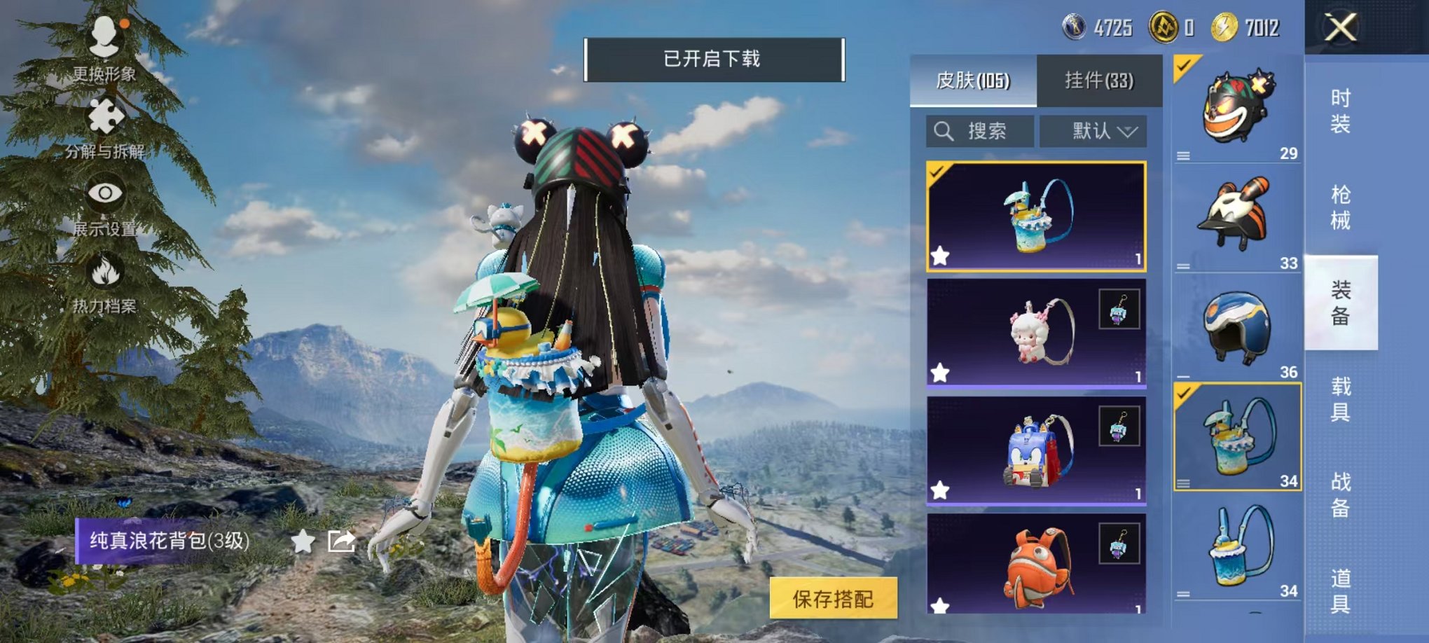 HPCMW468166和平精英账号详情图11