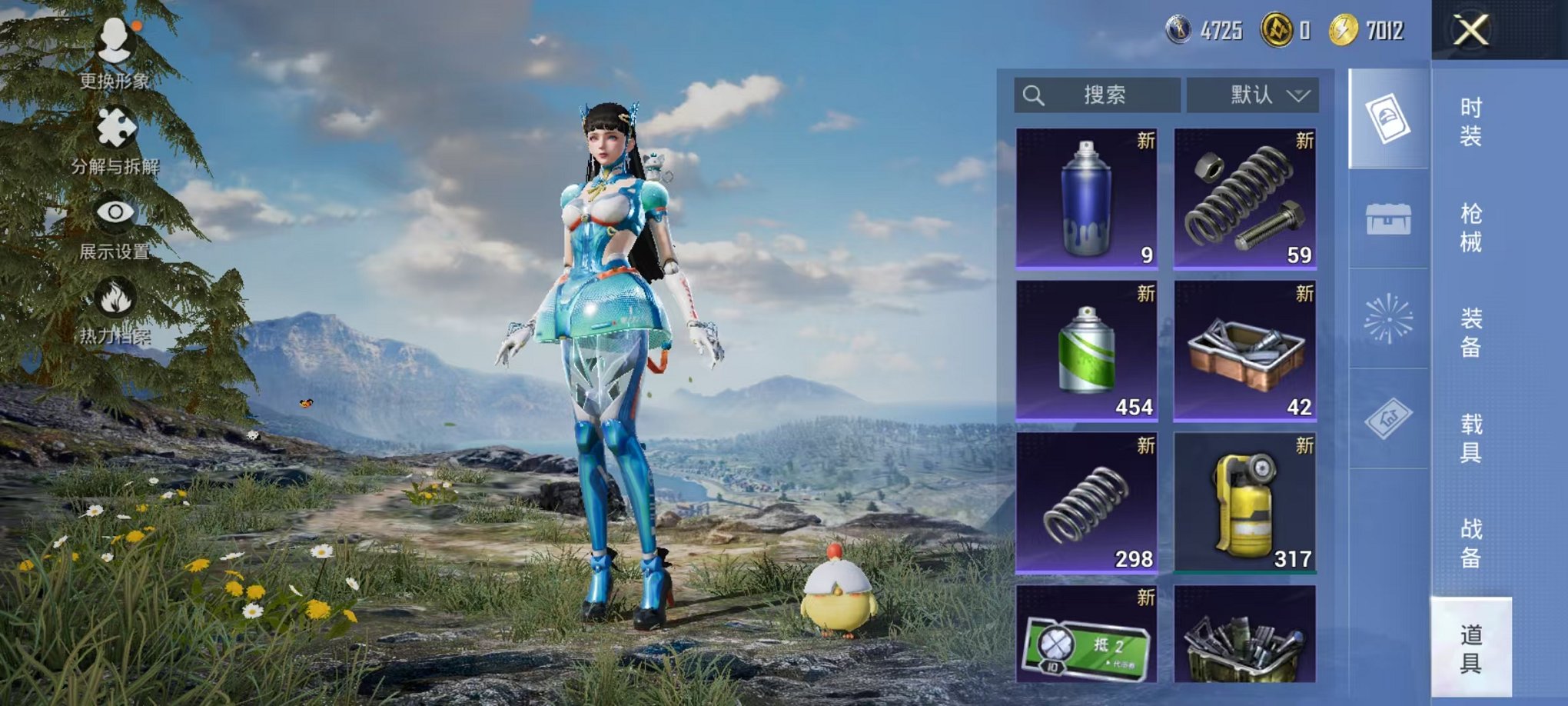 HPCMW468166和平精英账号详情图13