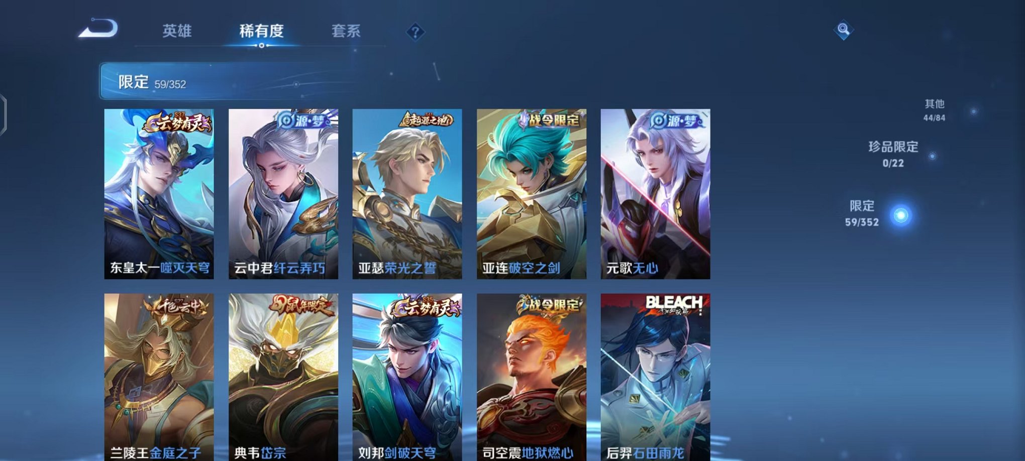 WZCMW499666王者荣耀账号详情图7