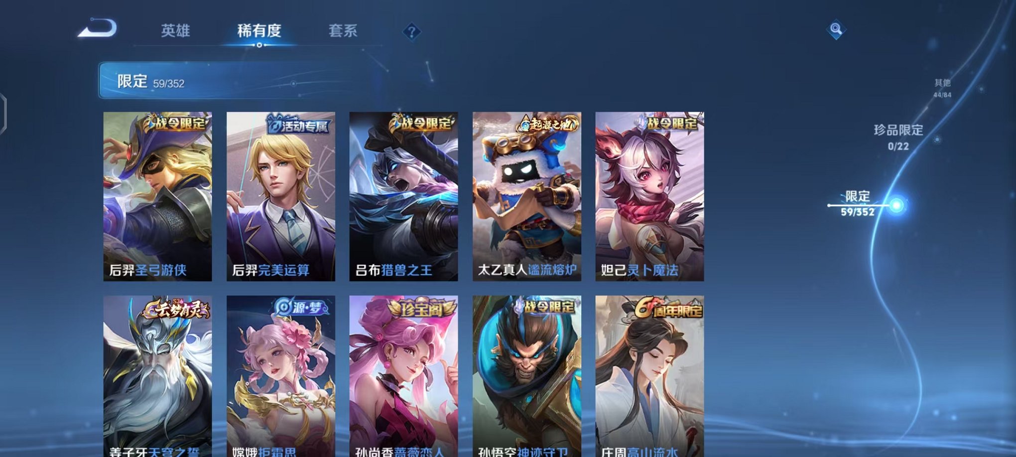 WZCMW499666王者荣耀账号详情图8