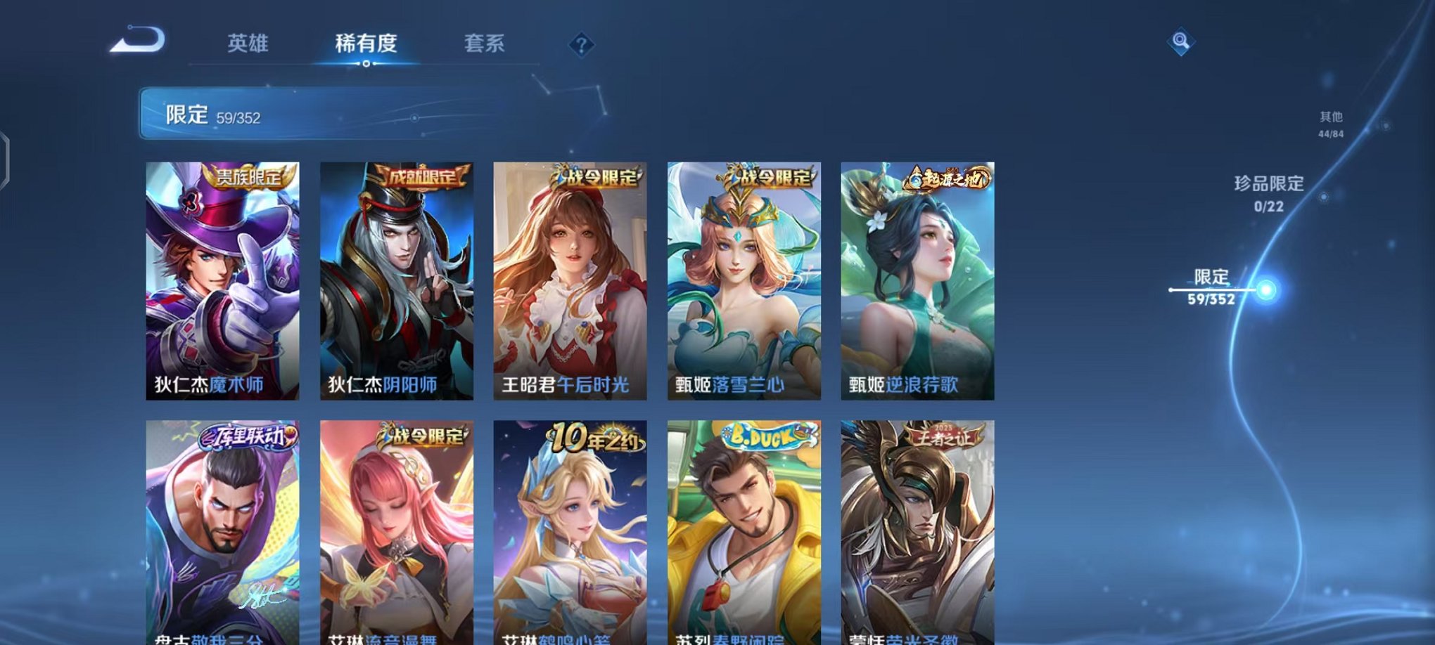 WZCMW499666王者荣耀账号详情图10