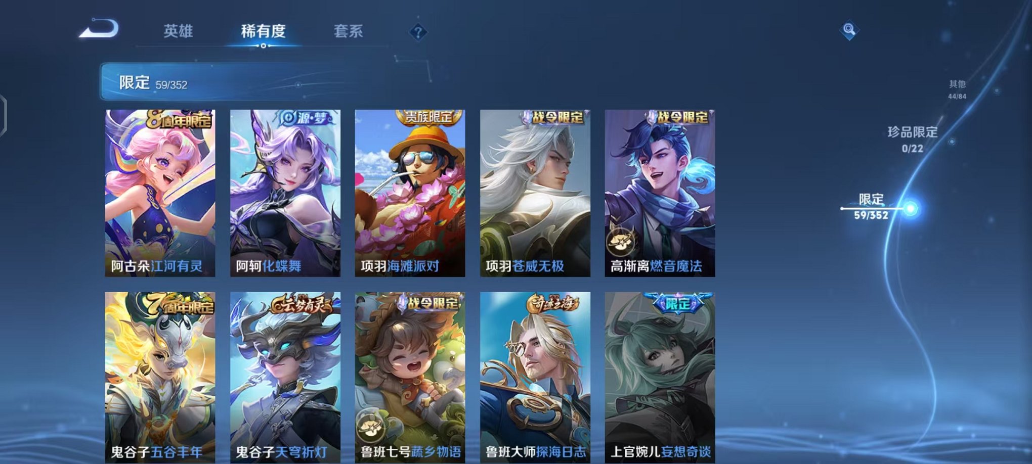 WZCMW499666王者荣耀账号详情图12