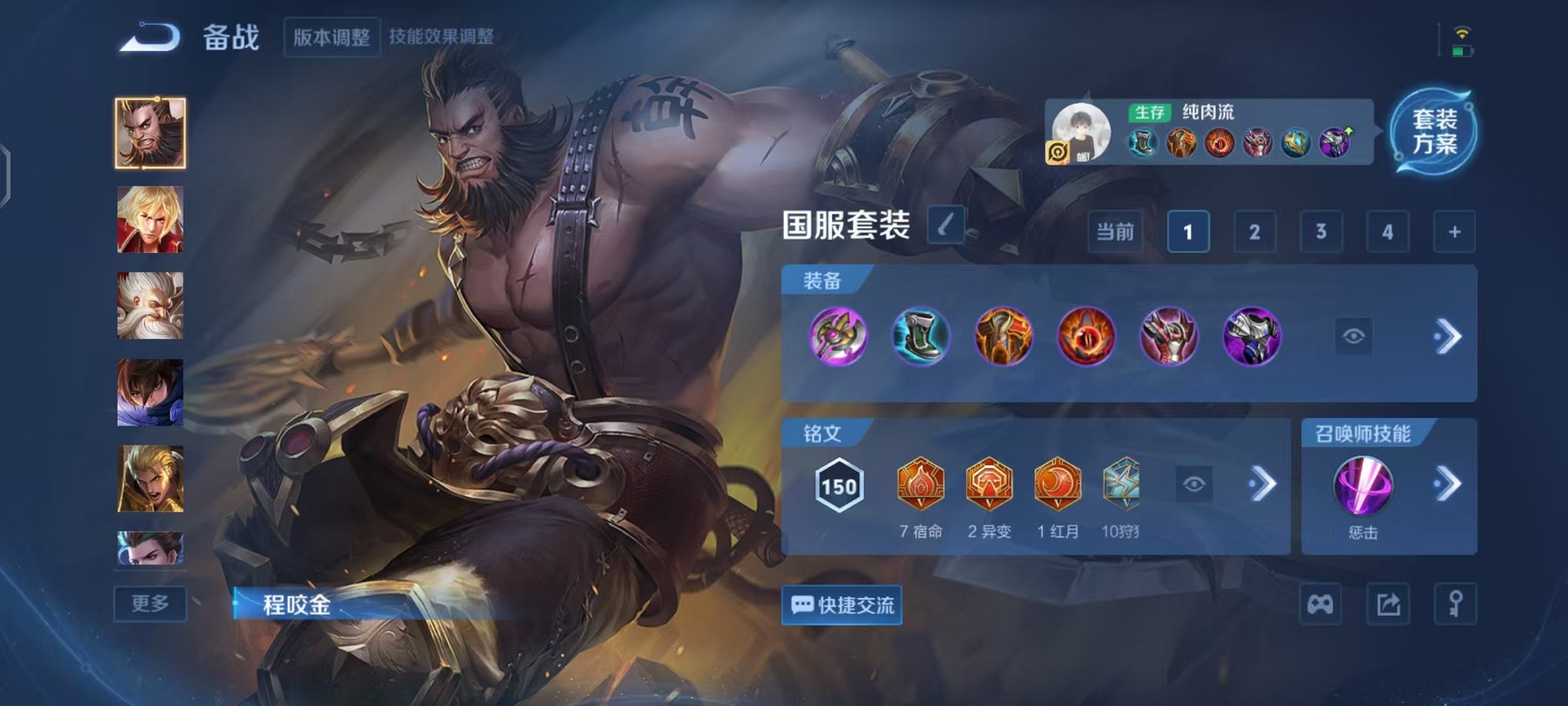 WZCMW499666王者荣耀账号详情图16