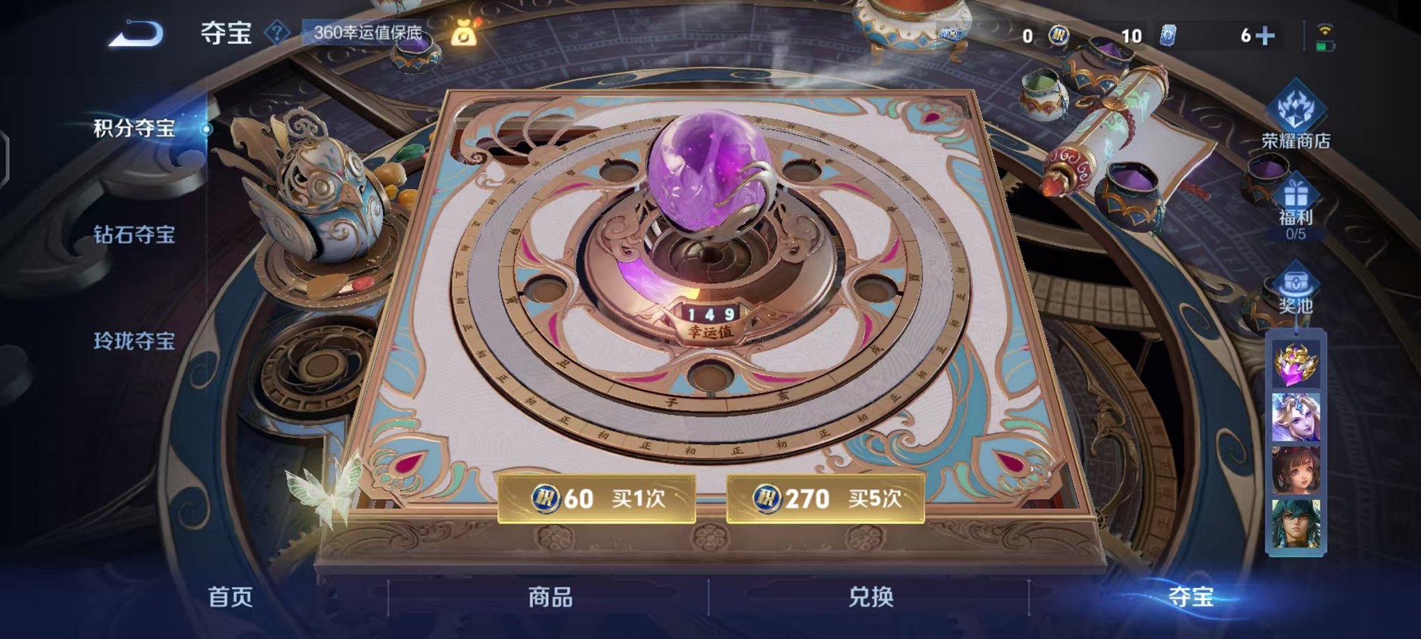 WZCMW499666王者荣耀账号详情图18