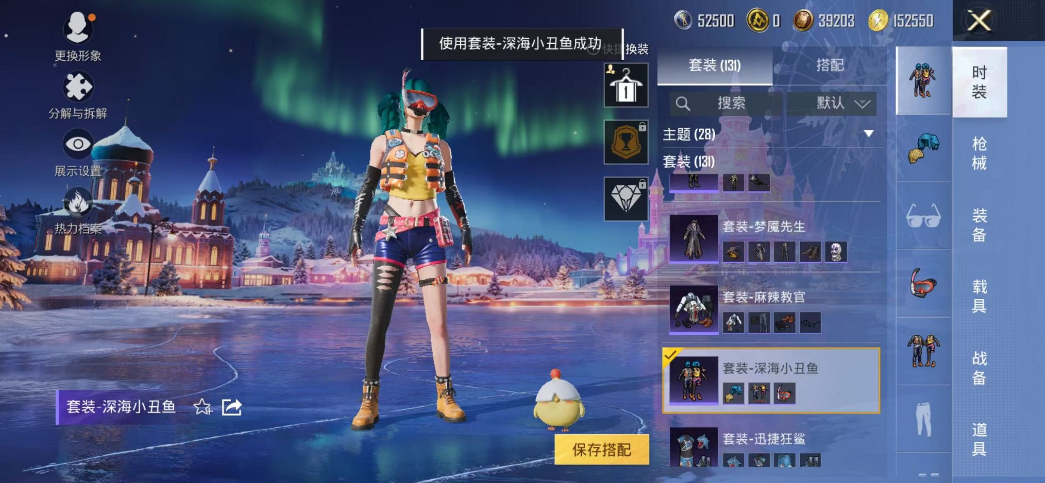 HPCMW3454118和平精英账号详情图12