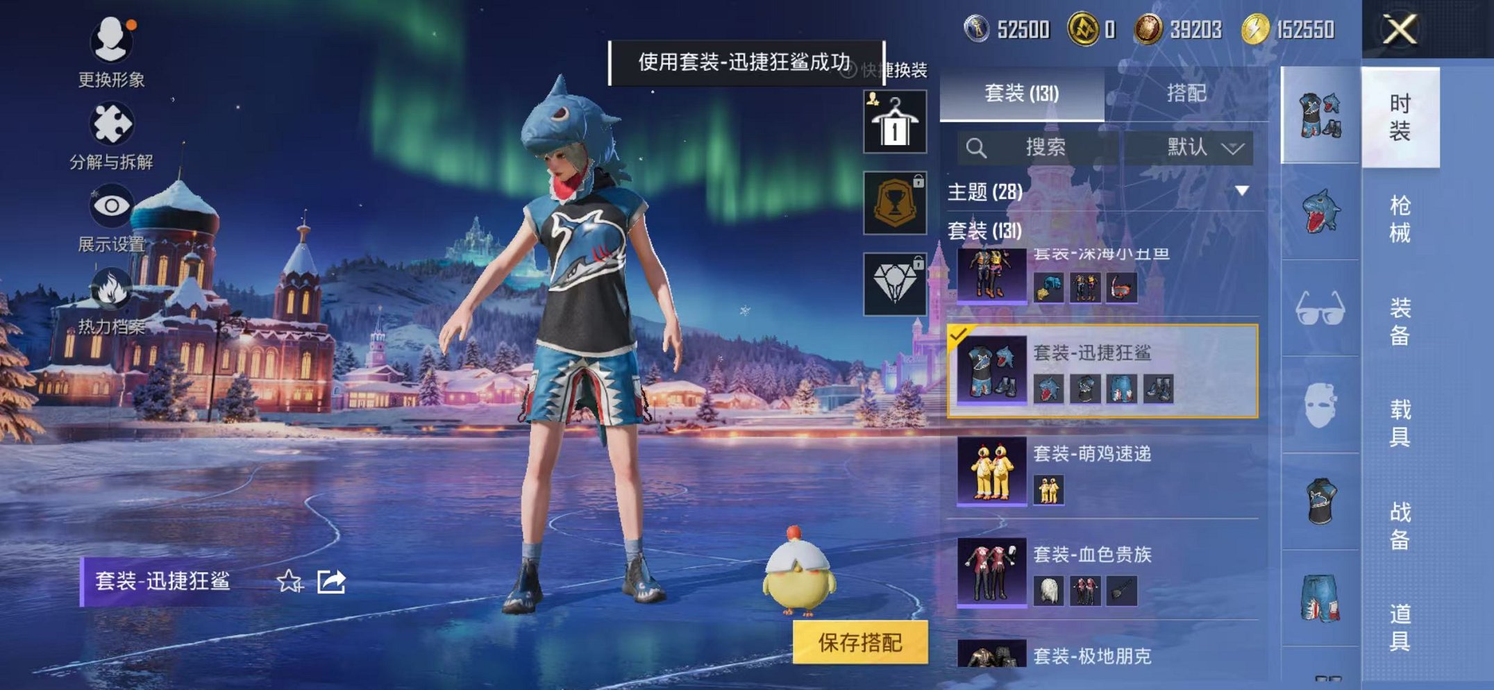 HPCMW3454118和平精英账号详情图13