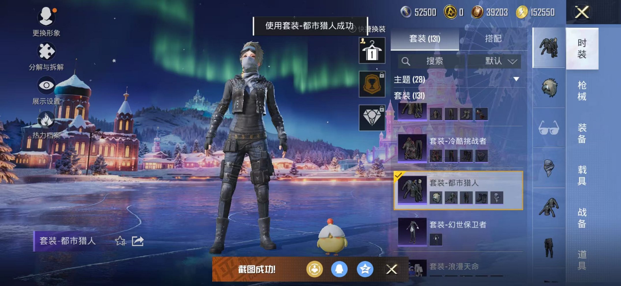 HPCMW3454118和平精英账号详情图14