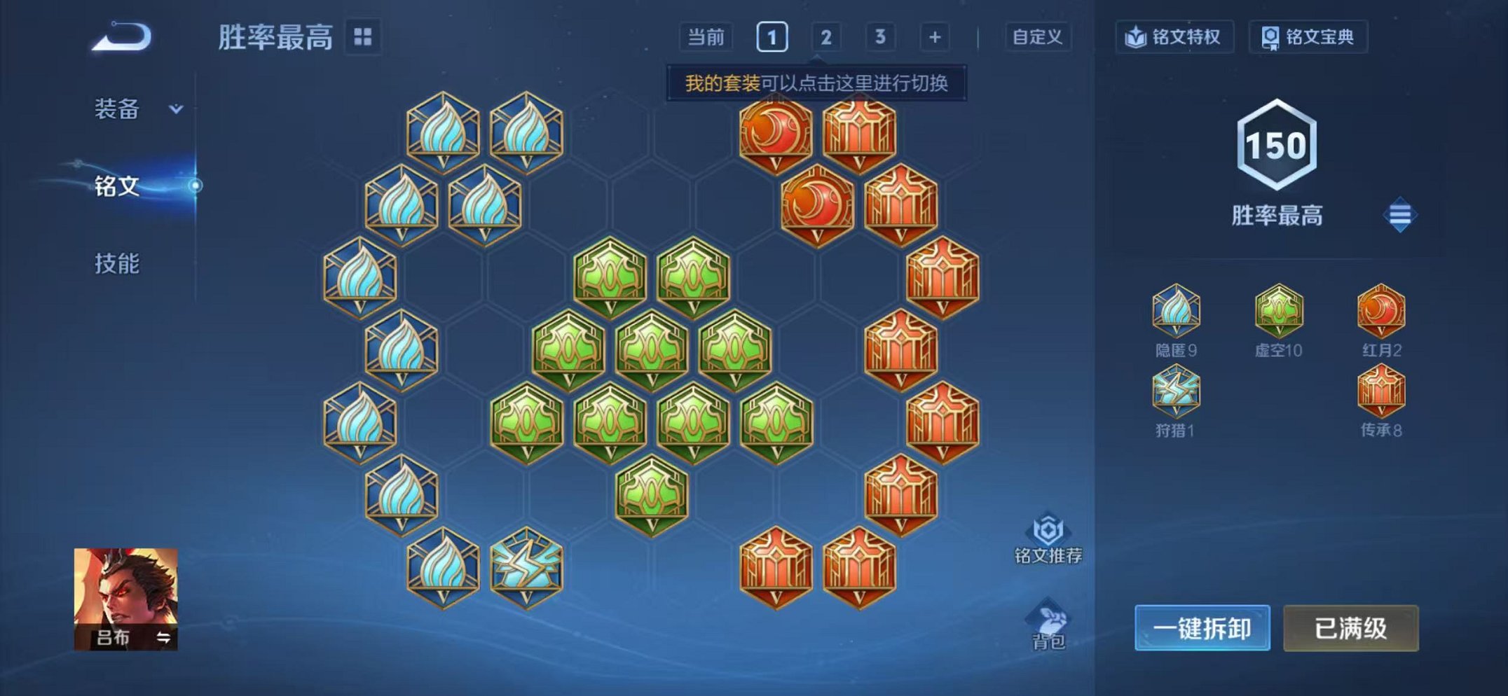 WZCMW410700王者荣耀账号详情图18 WZCMW410700王者荣耀账号详情图18