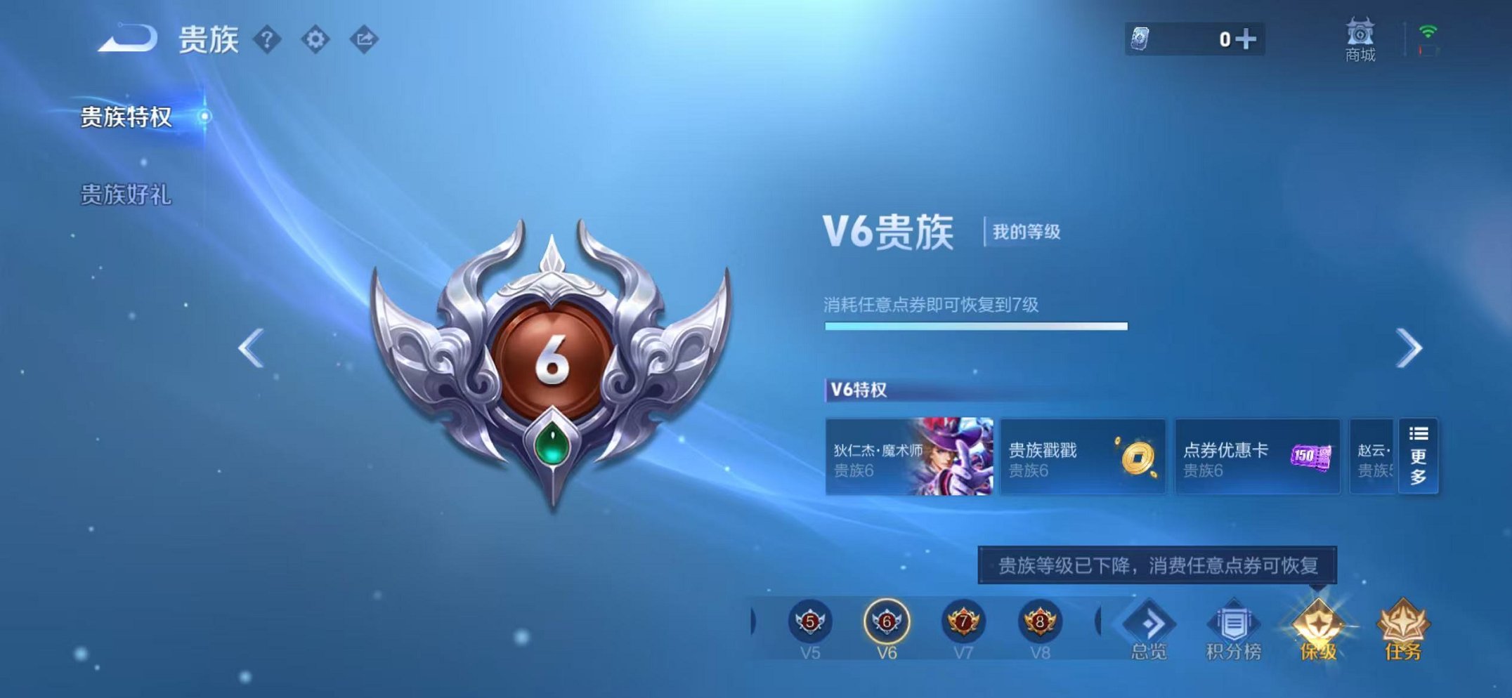 WZCMW410700王者荣耀账号详情图19 WZCMW410700王者荣耀账号详情图19