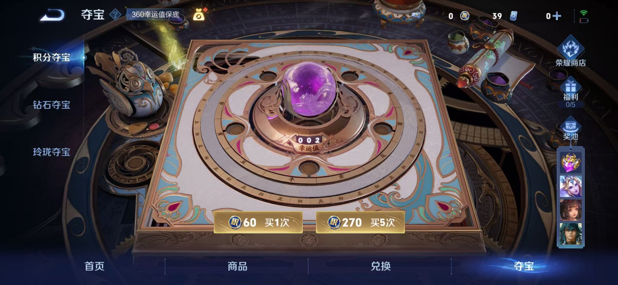 WZCMW410700王者荣耀账号详情图20 WZCMW410700王者荣耀账号详情图20