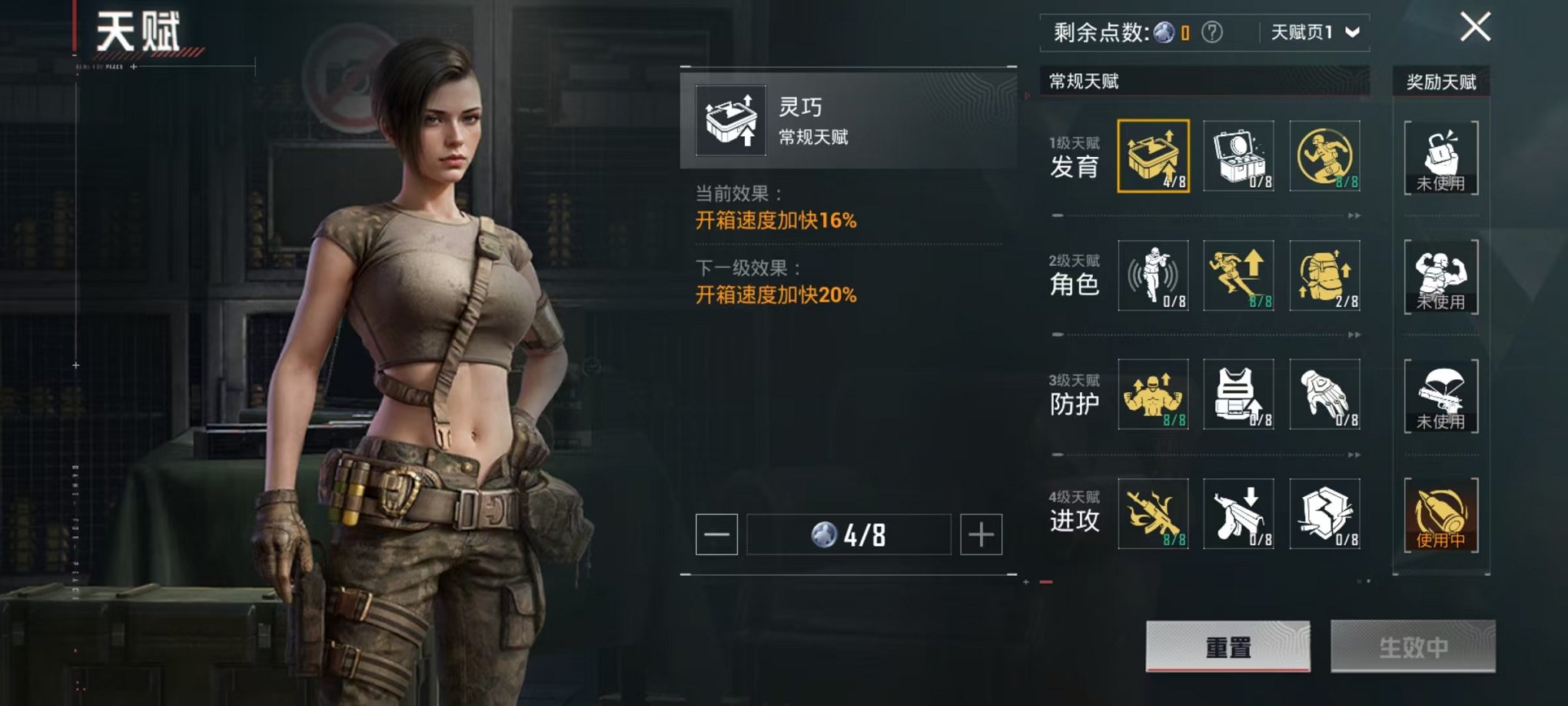 HPCMW3454122和平精英账号详情图4