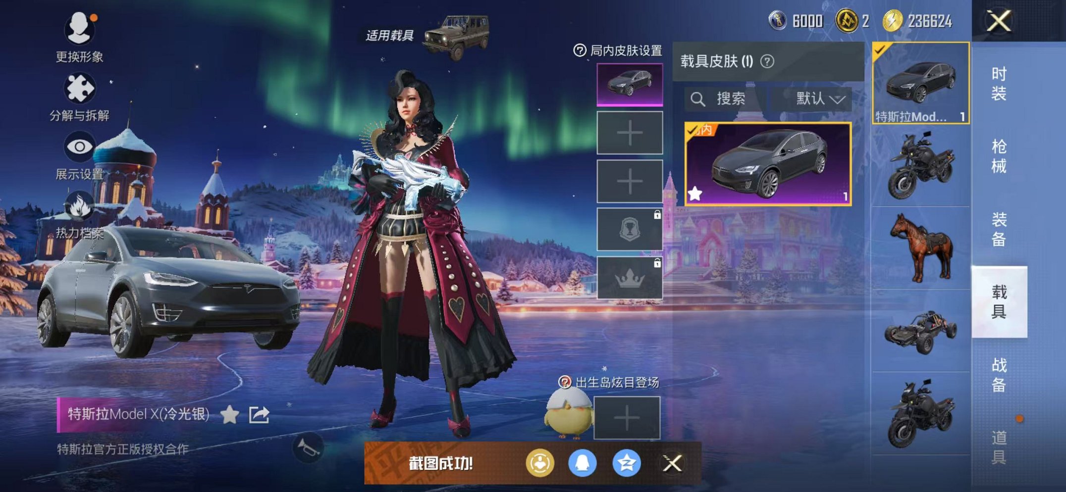 HPCMW46223和平精英账号详情图11 HPCMW46223和平精英账号详情图11