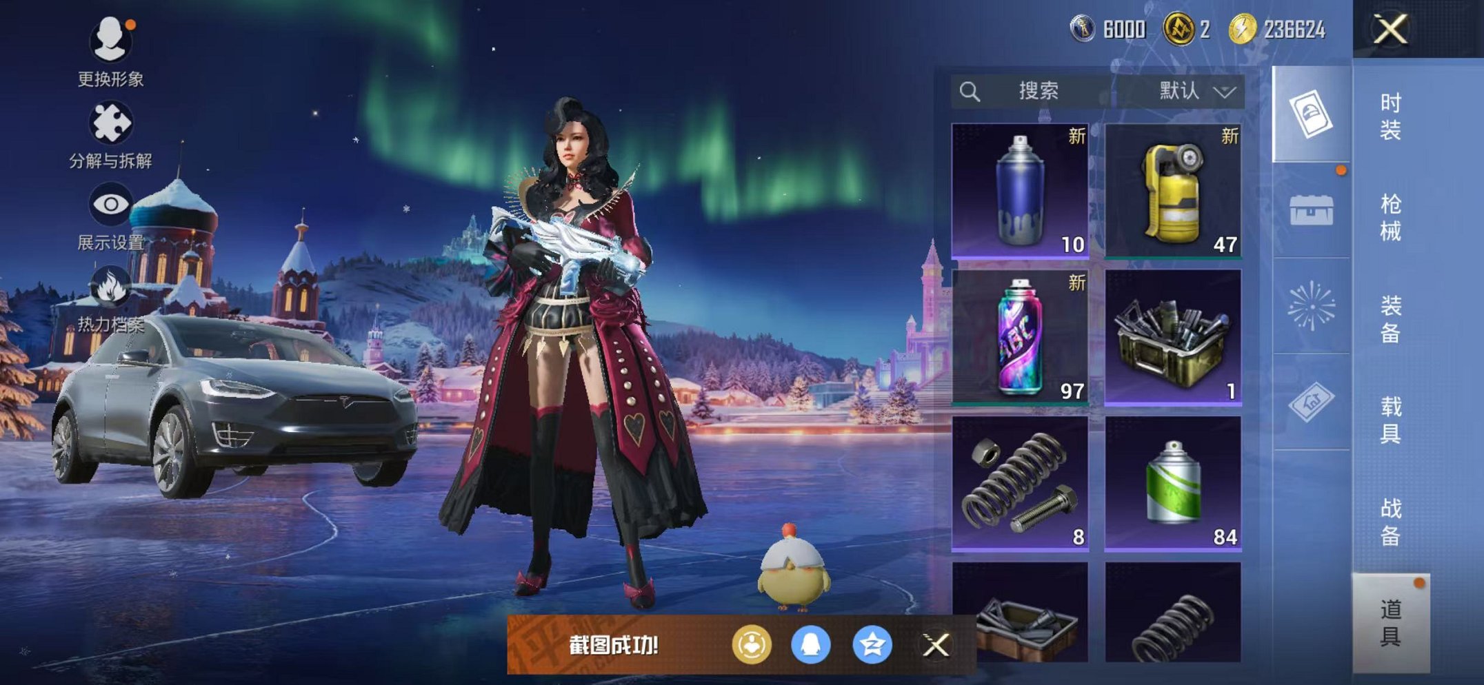 HPCMW46223和平精英账号详情图13 HPCMW46223和平精英账号详情图13