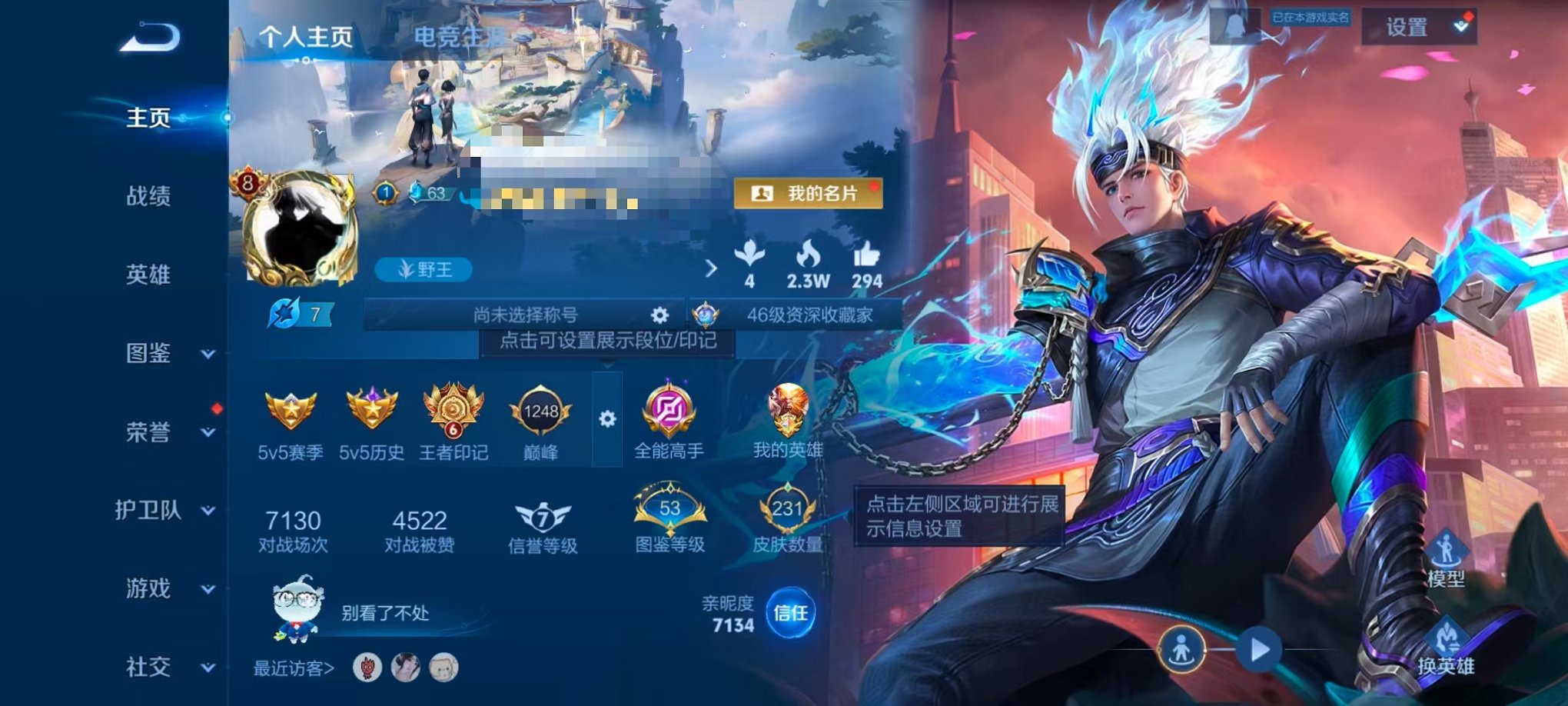 和平精英账号安卓QQ0载具-55套装-71枪皮-【连体号 8粉装3特效枪带王者231皮2典藏12传说 可秒换绑】 安卓Q