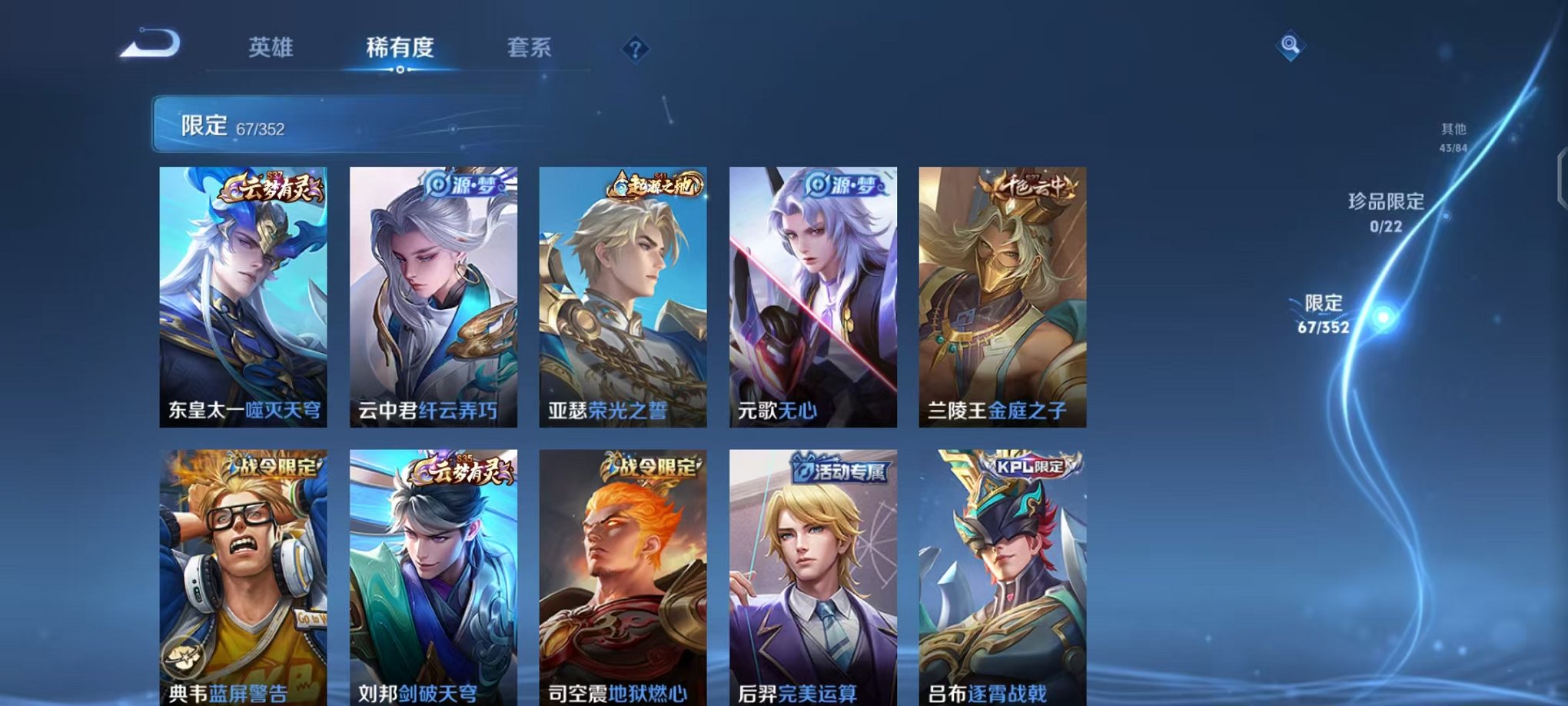 HPCMW3454102和平精英账号详情图8