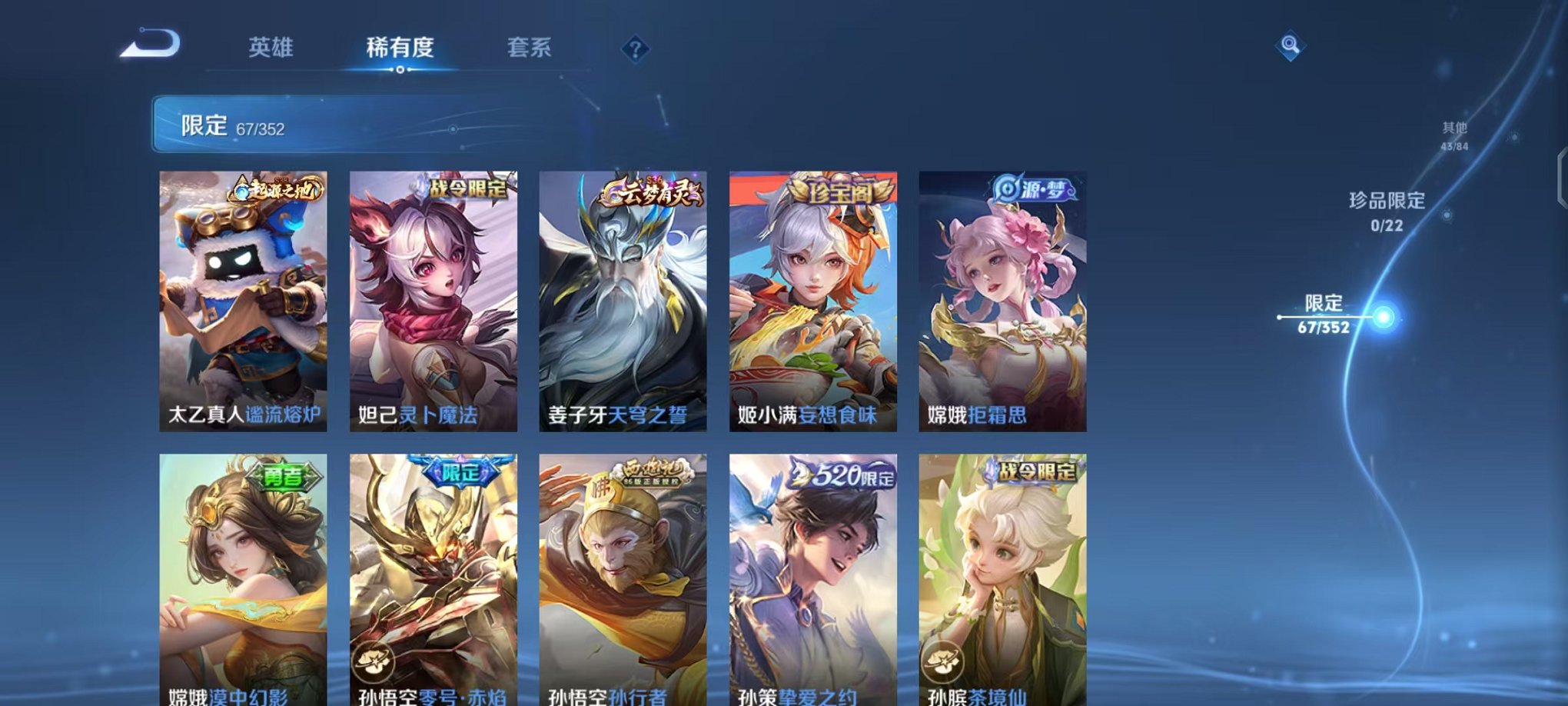 HPCMW3454102和平精英账号详情图9