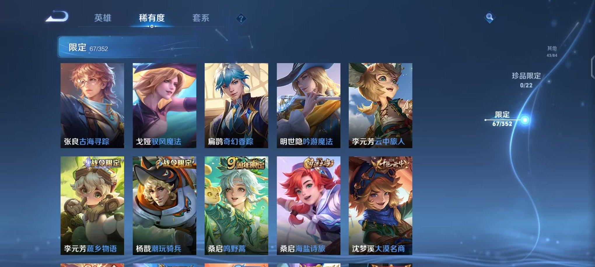 HPCMW3454102和平精英账号详情图10