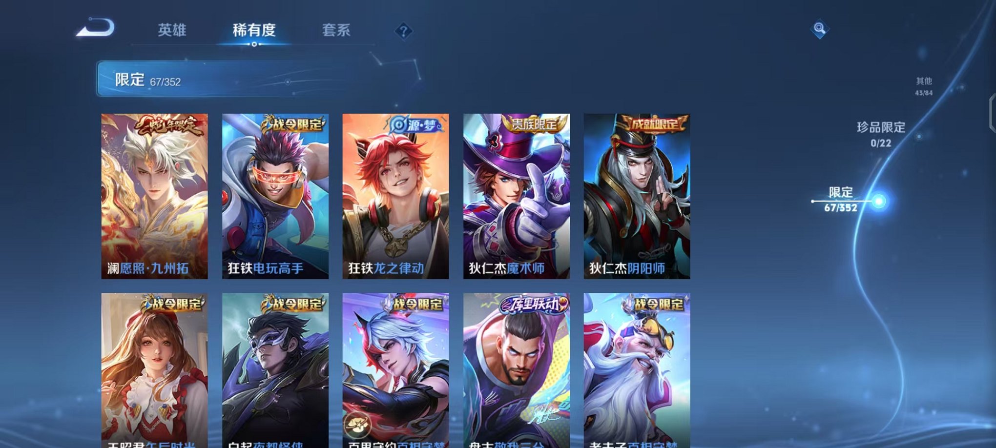 HPCMW3454102和平精英账号详情图11