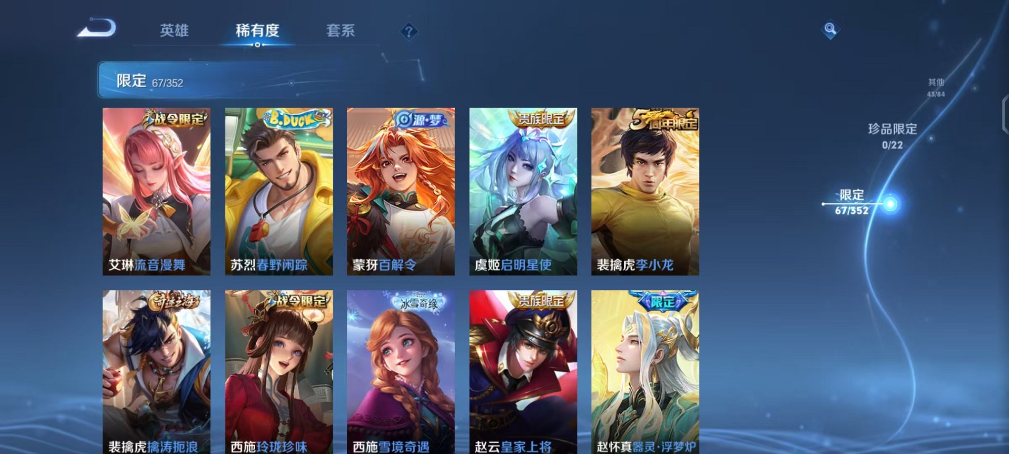 HPCMW3454102和平精英账号详情图12