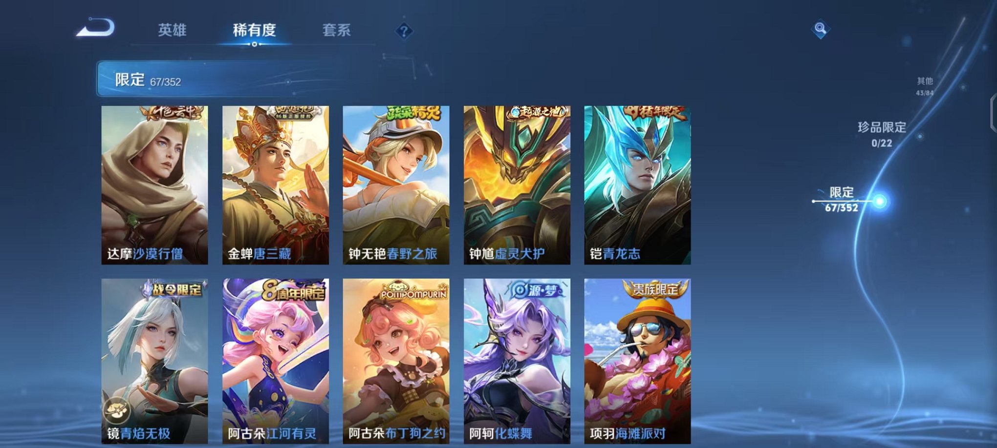 HPCMW3454102和平精英账号详情图13