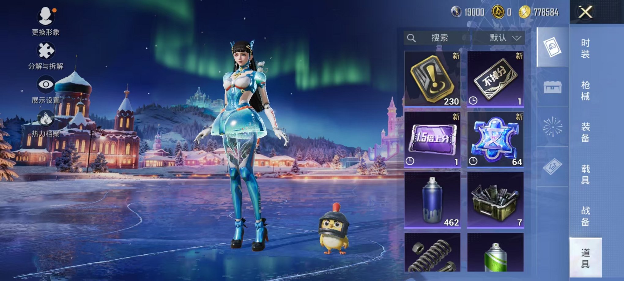 HPCMW3454093和平精英账号详情图10