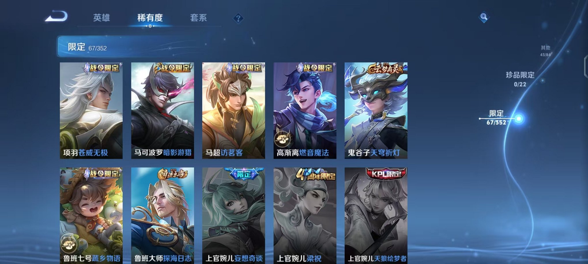 HPCMW3454102和平精英账号详情图14