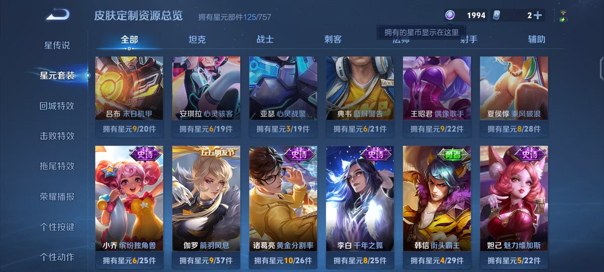 HPCMW3454102和平精英账号详情图16