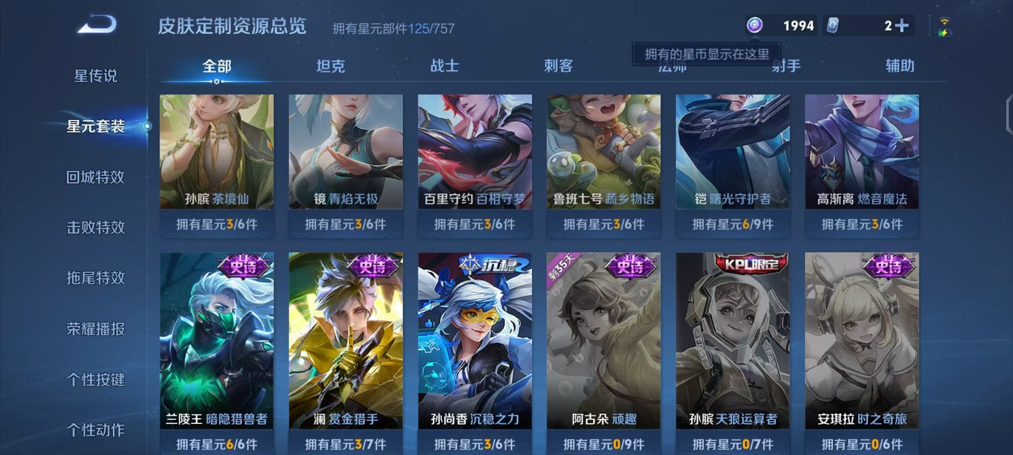 HPCMW3454102和平精英账号详情图17