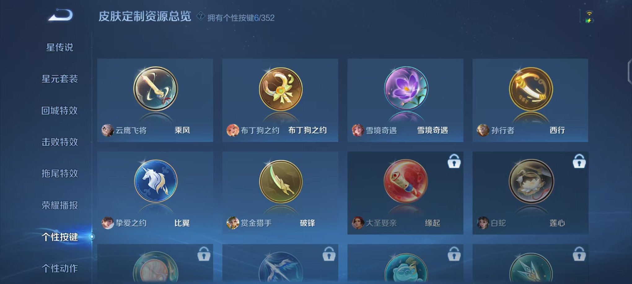 HPCMW3454102和平精英账号详情图18